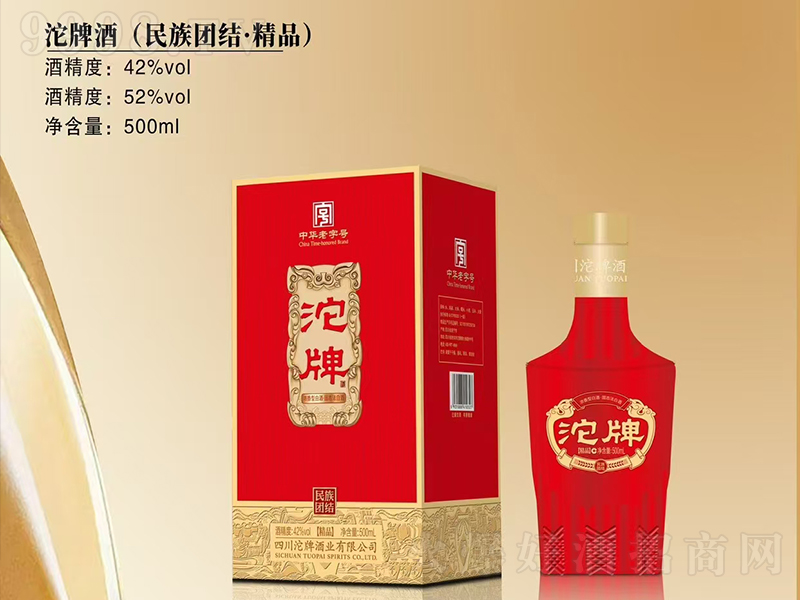 ƾ(F(tun)Y(ji)Ʒ)͡4252500ml