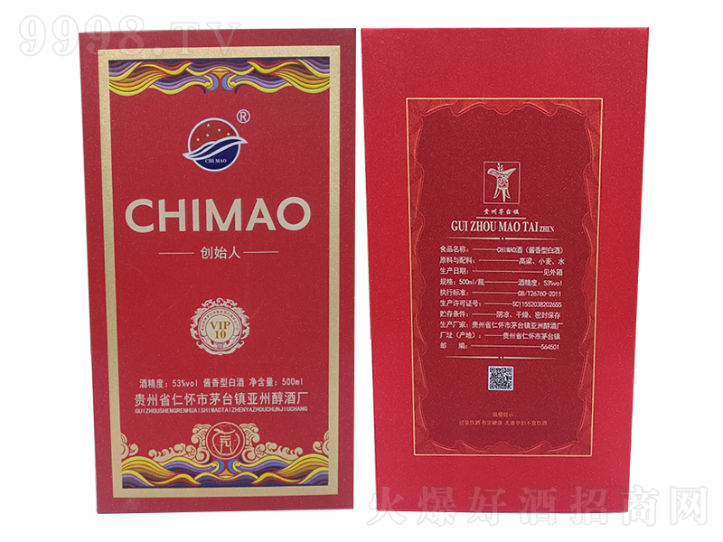 CHIMAO(chung)ʼVIP10u;ơ53500ml