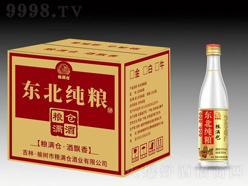 ZM}(cng)|Z ͡42 500ml12