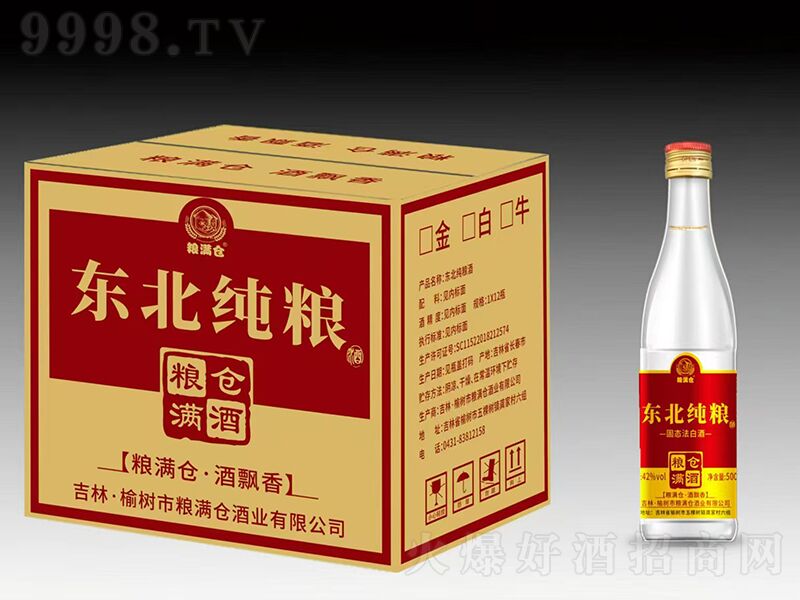 ZM}(cng)|Z ͡42500ml12