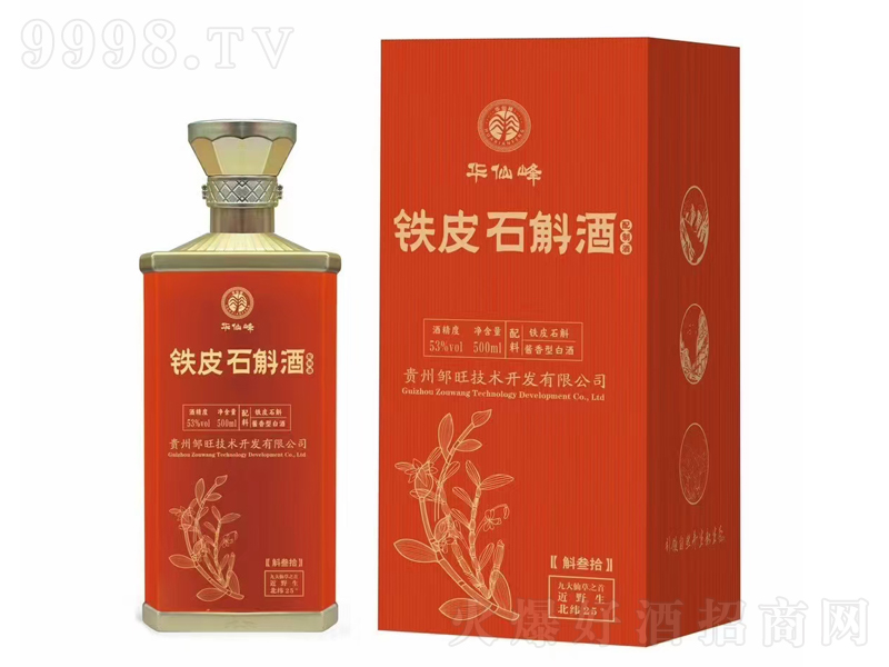 AɷFƤʯʰu;ơ53500ml