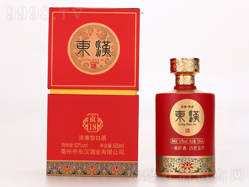 |hؕ18Ͱ׾ơ52500ml