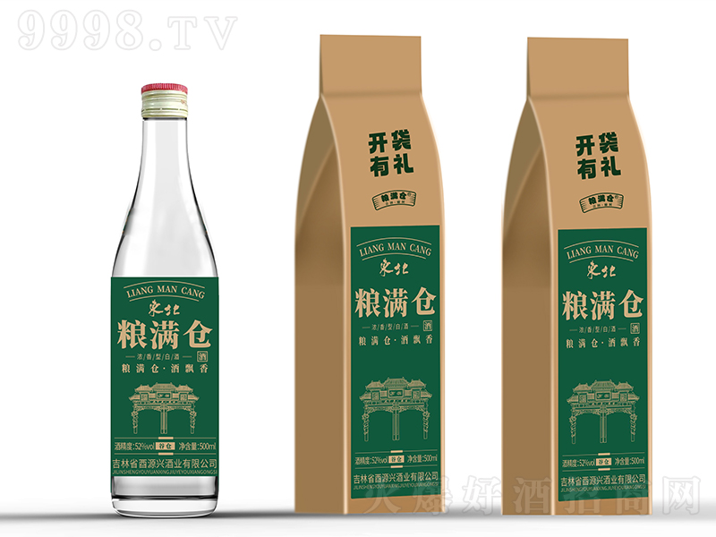 ZM}(cng)ƹȂ}(cng) ͡52500ml