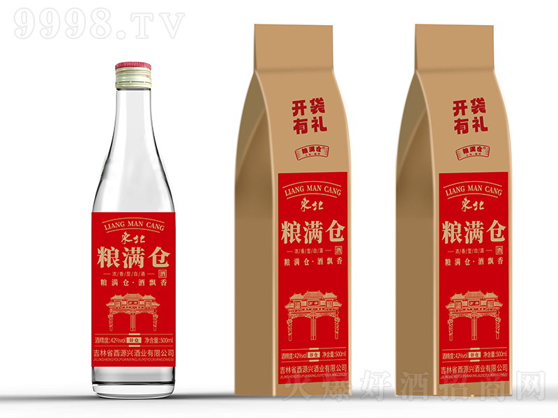 ZM}(cng)ƹȂ}(cng) ͡42500ml