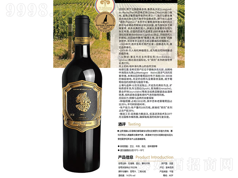 ef@иɼtѾơ14.5750ml