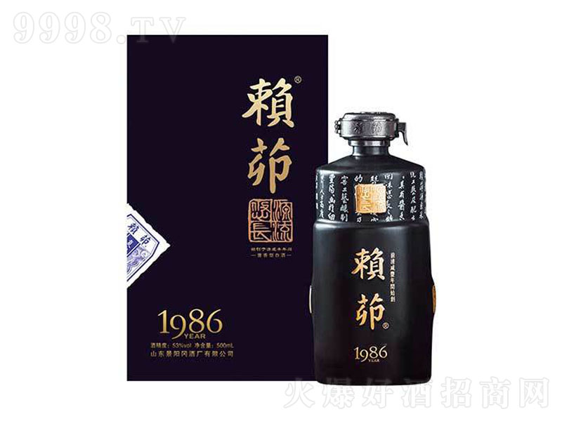 ه1986u;ơ53500ml