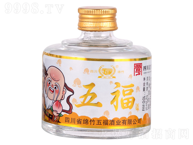 帣ơ ͡52 100ml