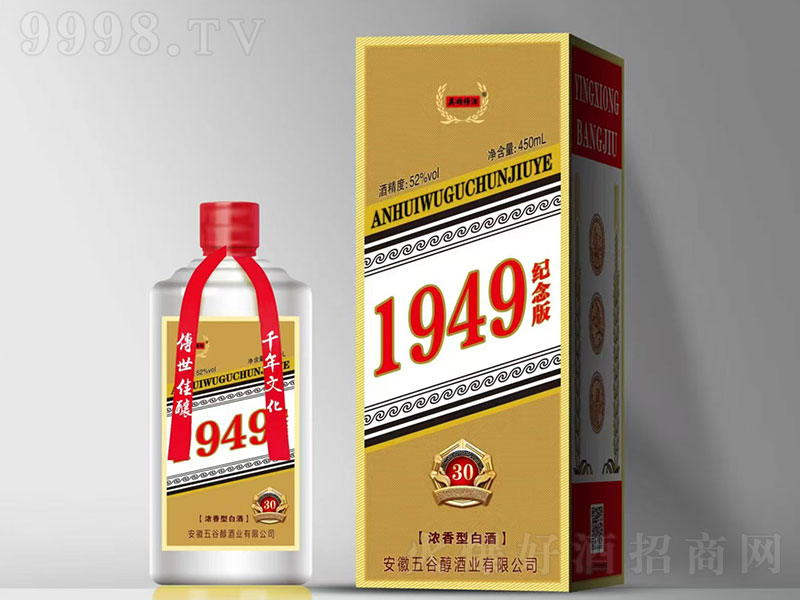 Ӣ۰Ƽo1949 ͡52450ml