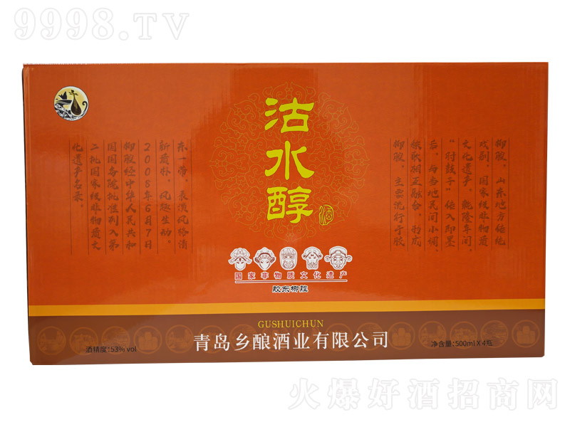 ˮ ͡53 500ml6