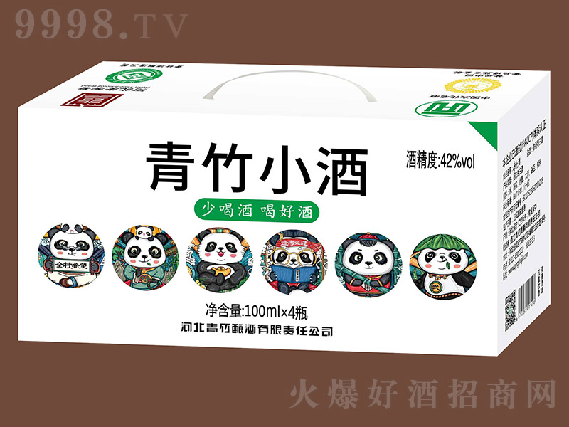 С ׾ơ42 100ml4-׾Ϣ