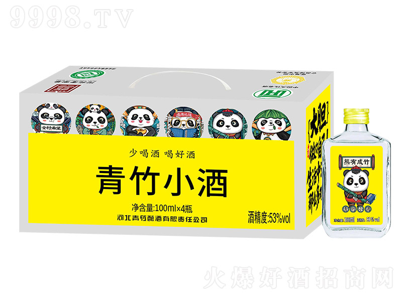 С Ͱ׾ơ53 100ml4-׾Ϣ