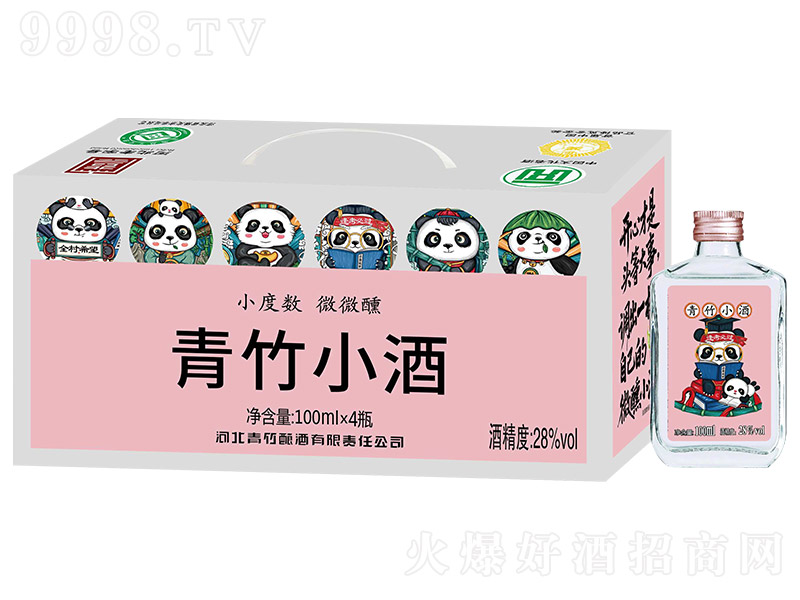 С Ͱ׾ơ28 100ml4-׾Ϣ