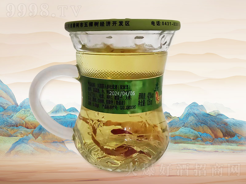 ò˅׾A00842125ml20ƿ