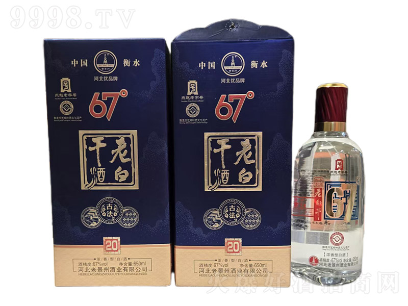 ϰ׸ɾƹŷ20 ͡67 650ml