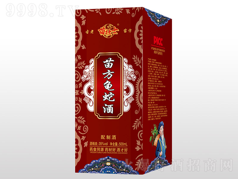 緽߾ơ35 500ml-B(yng)Ϣ