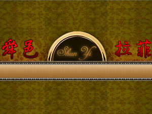 (gu)˴ƼF(tun)ɷ޹˾