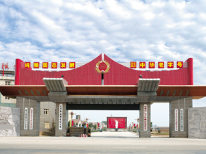 ؐF(tun)˾ؐϾƷN(xio)۹˾