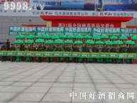 þƾW(wng)2014＾Ǿƕ(hu)ϺܺõչʾЧ