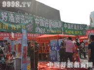 þƾW(wng)2014＾Ǿƕ(hu)ϟo(w)̎