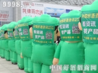 2014＾Ǿƕ(hu)M(c)M(jn)һJ(rn)R(sh)þ