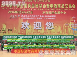 2016(j)Ǿƕ(hu)þƾW(wng)ڶ