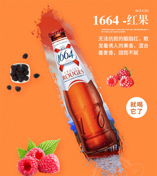 4.5˂1664ݮζơ250mlrX