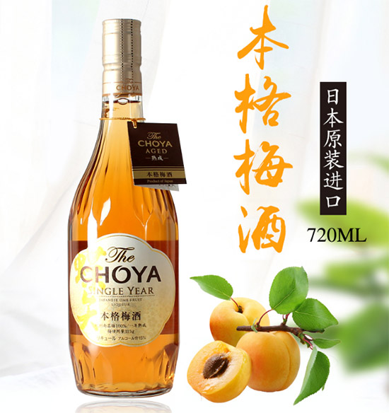 Choyaʸһꐱ÷15720mlrX