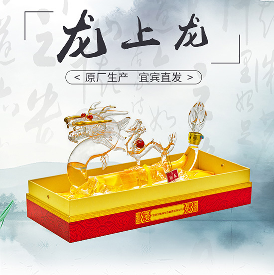 ZҺF(tun)52600mlͰ׾ƶYƷղͶYY