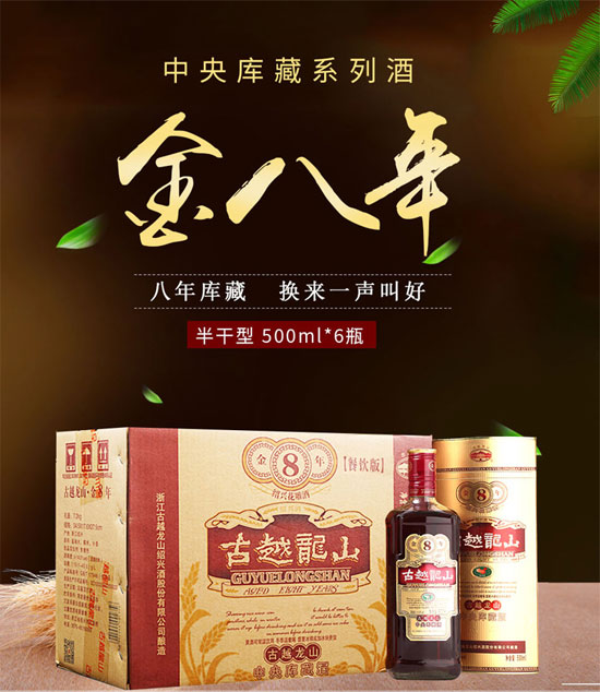 ԽɽŴ׾(k)ؽ500mlr(ji)񣬶X(qin)