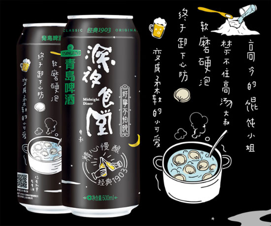 uơƽ(jng)1903ҹʳ500mlr(ji)X