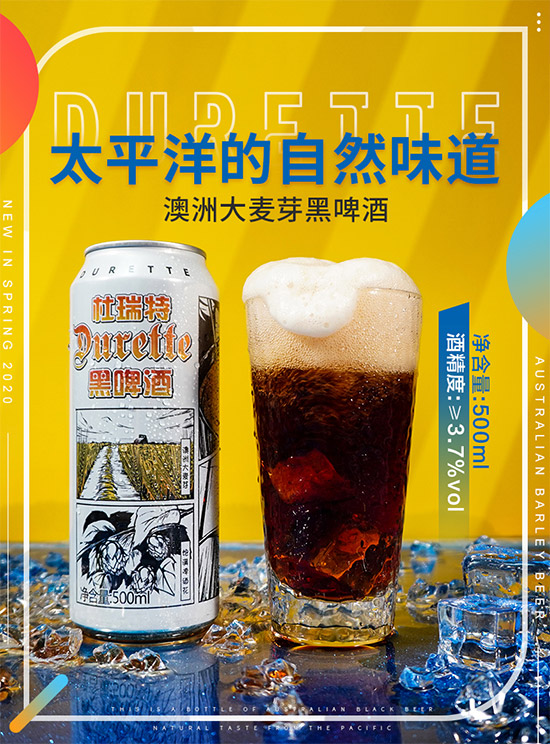 11ĴDURETTEơ500mlrX