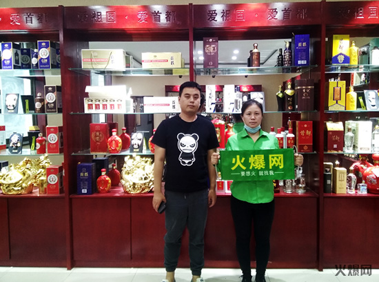 һκһƘI(y)ӭ𱬾ӢF