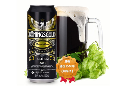 I(lng)ơ500mlrX