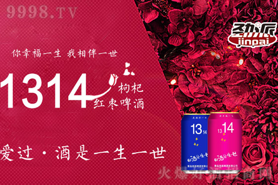 Ҹһһ^ơ1314