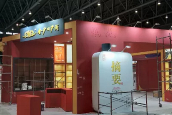 2020갲ՇHƘI(y)[cɽ|HǾƕͬr_Ļ