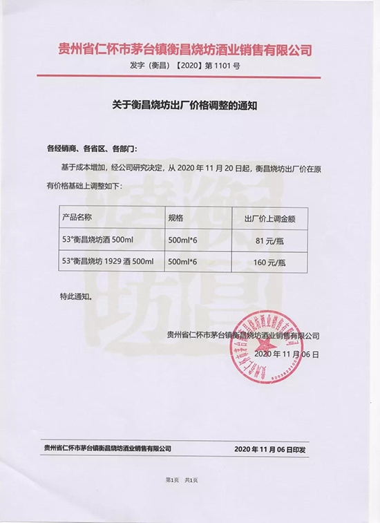 YԴϡȱa(chn)Ʒm(x)qrЈٰl(f)