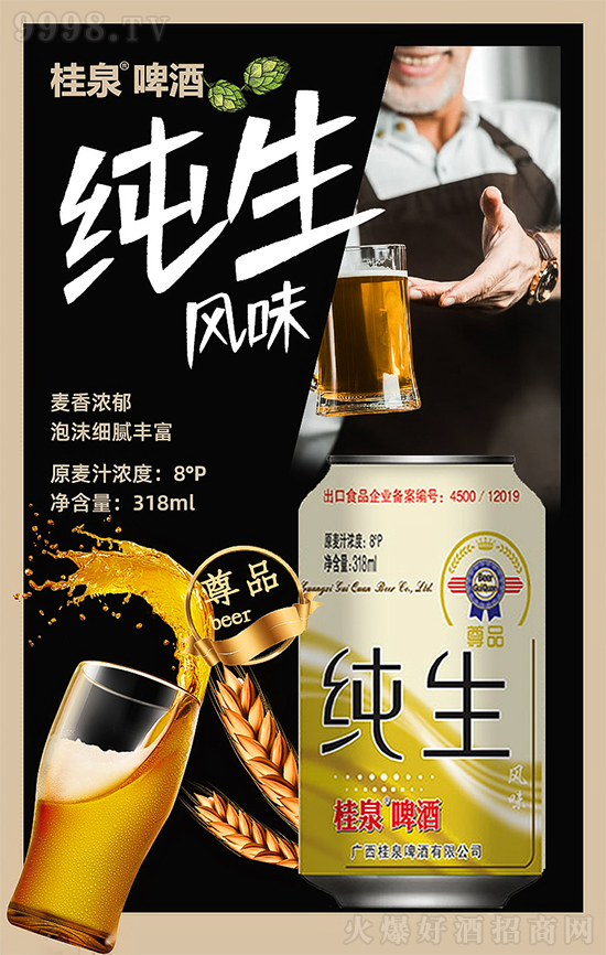 ʢȪơcԚgη