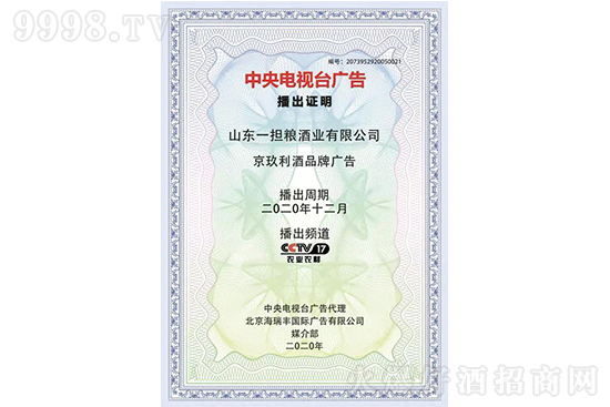 ͺȾCCTVsu(y)Ʒ