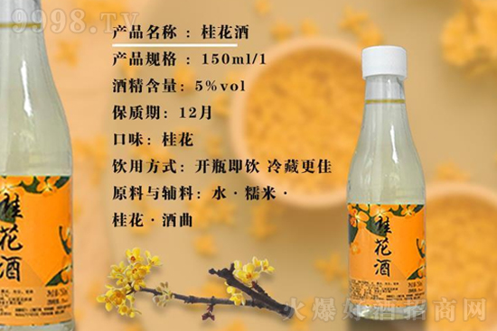 5Sϻƃr(ji)SϹ𻨾ƵͶŮʿ150mlr(ji)񣬶X