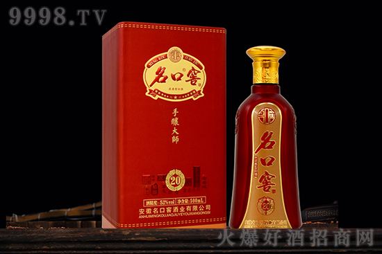 ڽѾᄴ20Ͱ׾52500mlƿb