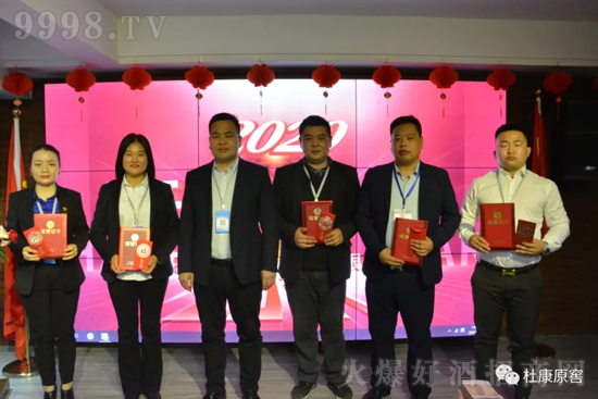 ſԭ2020ʢô(hu)ڹ˾_(ki)