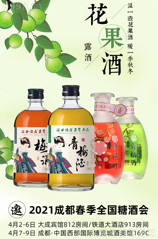 2021걬ƷƣZȾfcsɶҊ(jin)ɢ