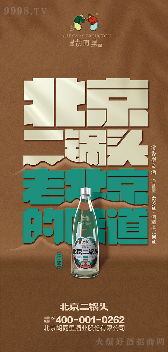 2021ɶȫǾƕͬﱱ^{(dio)Ʒb