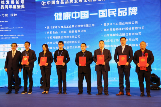 ףRǧ܊f(wn)uF(tun)s@ʳƷƷưl(f)չՓ(gu)Ʒ