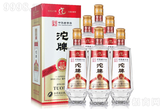 52ƾƽ(jng)A70 Ͱ׾500mlr(ji)X