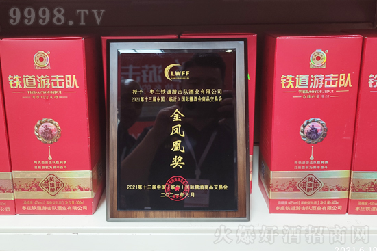 202113ɽ|RǾƕ | fFΓ(du)ƘI(y)P˪