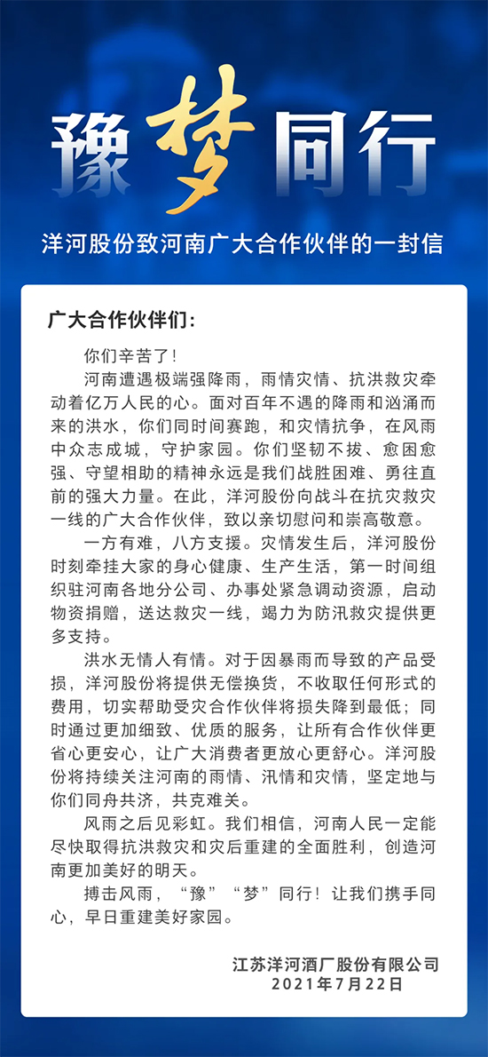 ӹɷݣԥͬc(zhn)