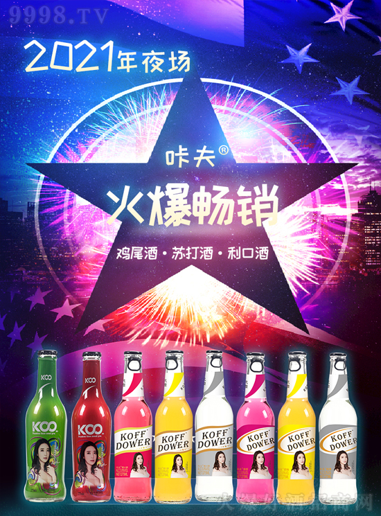 ļҹǷKcκƷƌ\̼