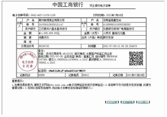 ٛ(zng)100f(wn) rƘI(y)YԮϹyP(gun)