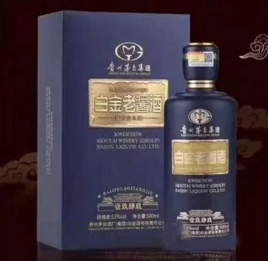 茅臺(tái)白金醬酒價(jià)格一覽表 茅臺(tái)白金醬酒價(jià)格一覽表